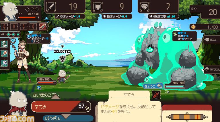『プロジェクト・ソラリス』落ちこぼれ魔女が一人前を目指す、100日間のローグライトRPG。9月21日に発売。ウィッシュリスト数2万件超の期待作