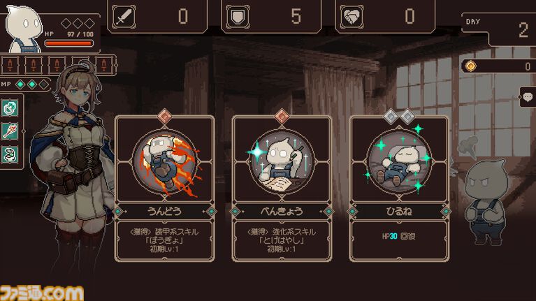 『プロジェクト・ソラリス』落ちこぼれ魔女が一人前を目指す、100日間のローグライトRPG。9月21日に発売。ウィッシュリスト数2万件超の期待作