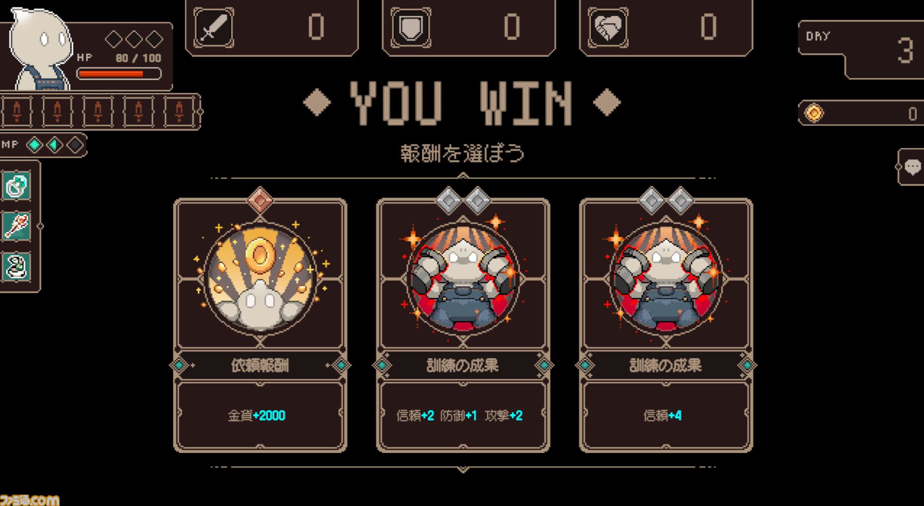 『プロジェクト・ソラリス』落ちこぼれ魔女が一人前を目指す、100日間のローグライトRPG。9月21日に発売。ウィッシュリスト数2万件超の期待作
