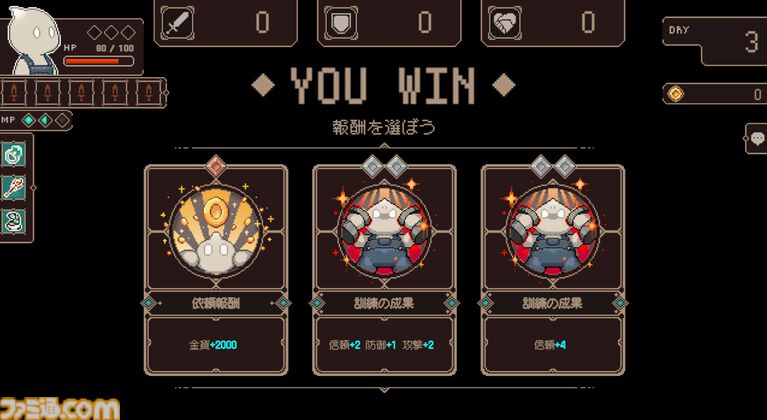 『プロジェクト・ソラリス』落ちこぼれ魔女が一人前を目指す、100日間のローグライトRPG。9月21日に発売。ウィッシュリスト数2万件超の期待作