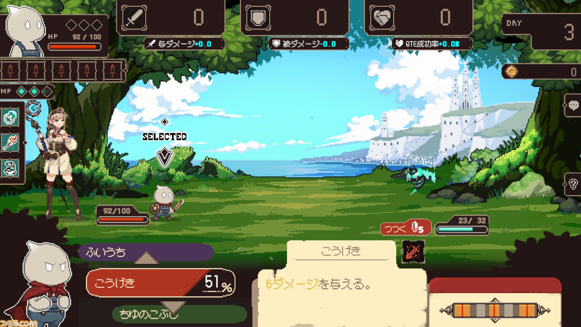 『プロジェクト・ソラリス』落ちこぼれ魔女が一人前を目指す、100日間のローグライトRPG。9月21日に発売。ウィッシュリスト数2万件超の期待作
