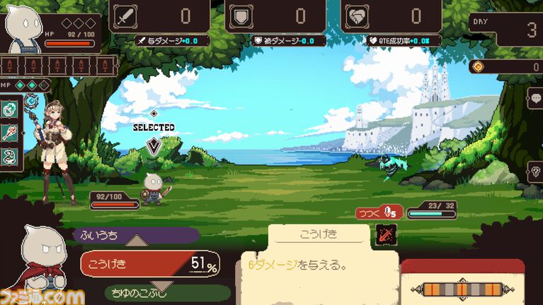 『プロジェクト・ソラリス』落ちこぼれ魔女が一人前を目指す、100日間のローグライトRPG。9月21日に発売。ウィッシュリスト数2万件超の期待作
