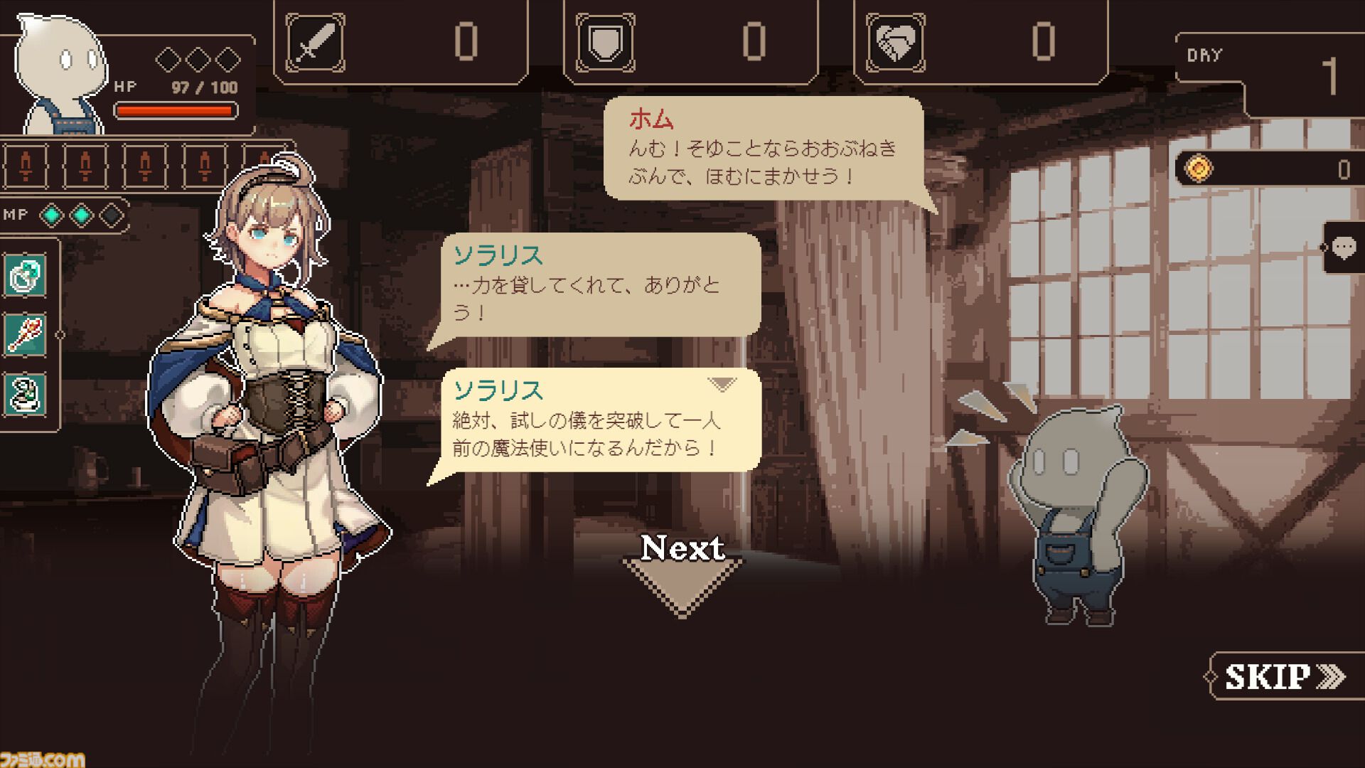 『プロジェクト・ソラリス』落ちこぼれ魔女が一人前を目指す、100日間のローグライトRPG。9月21日に発売。ウィッシュリスト数2万件超の期待作