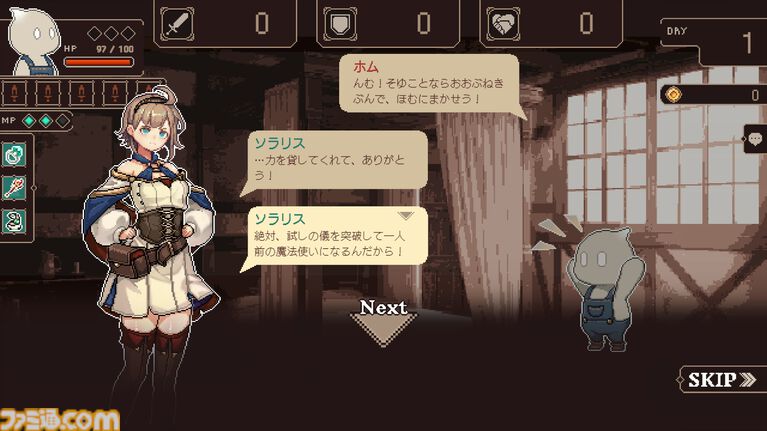 『プロジェクト・ソラリス』落ちこぼれ魔女が一人前を目指す、100日間のローグライトRPG。9月21日に発売。ウィッシュリスト数2万件超の期待作