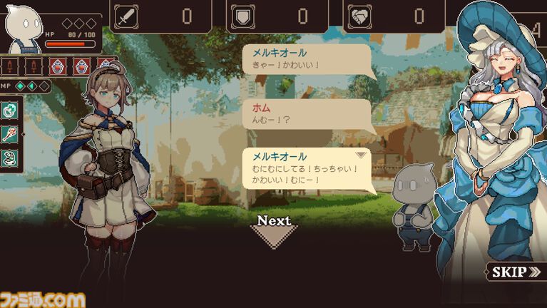 『プロジェクト・ソラリス』落ちこぼれ魔女が一人前を目指す、100日間のローグライトRPG。9月21日に発売。ウィッシュリスト数2万件超の期待作