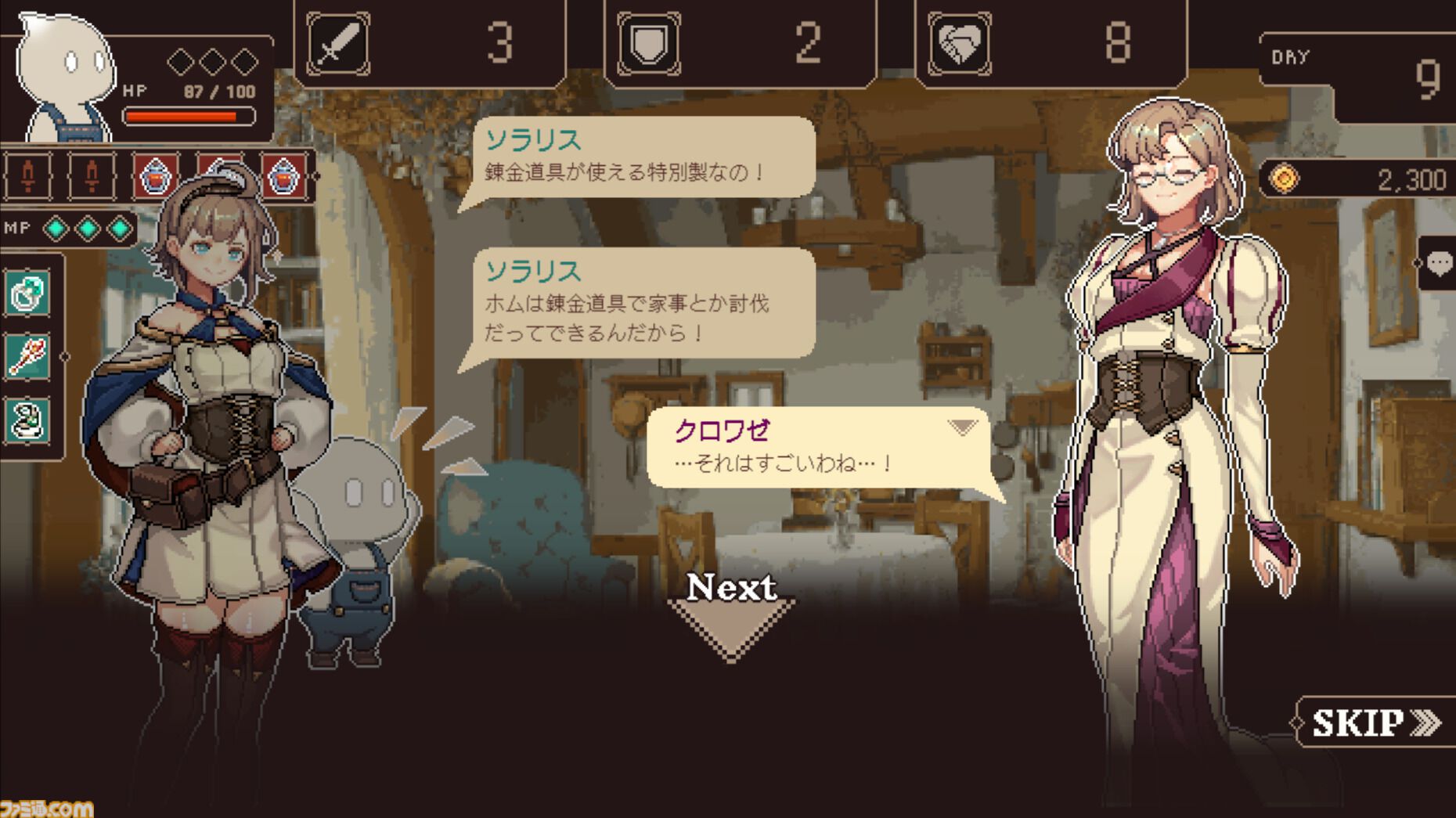 『プロジェクト・ソラリス』落ちこぼれ魔女が一人前を目指す、100日間のローグライトRPG。9月21日に発売。ウィッシュリスト数2万件超の期待作