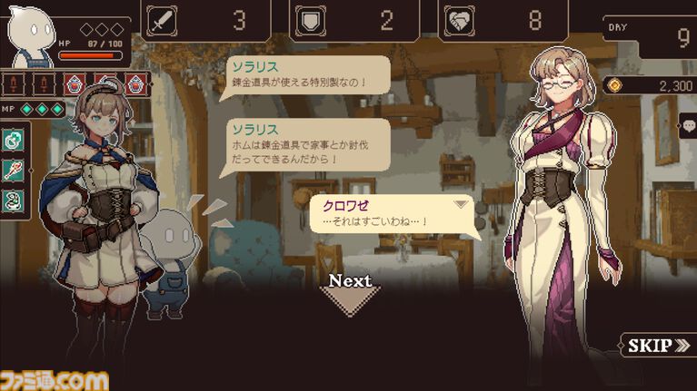 『プロジェクト・ソラリス』落ちこぼれ魔女が一人前を目指す、100日間のローグライトRPG。9月21日に発売。ウィッシュリスト数2万件超の期待作