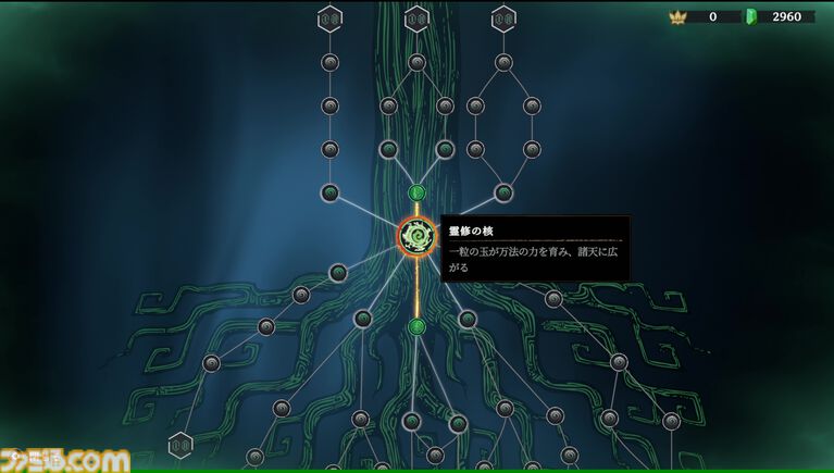 『13Z -十三座戦記-』シンプル操作でスタイリッシュに立ち回れる3Dアクション。美しい和の世界で味わうパリィとコンボの爽快感【TGS2026】