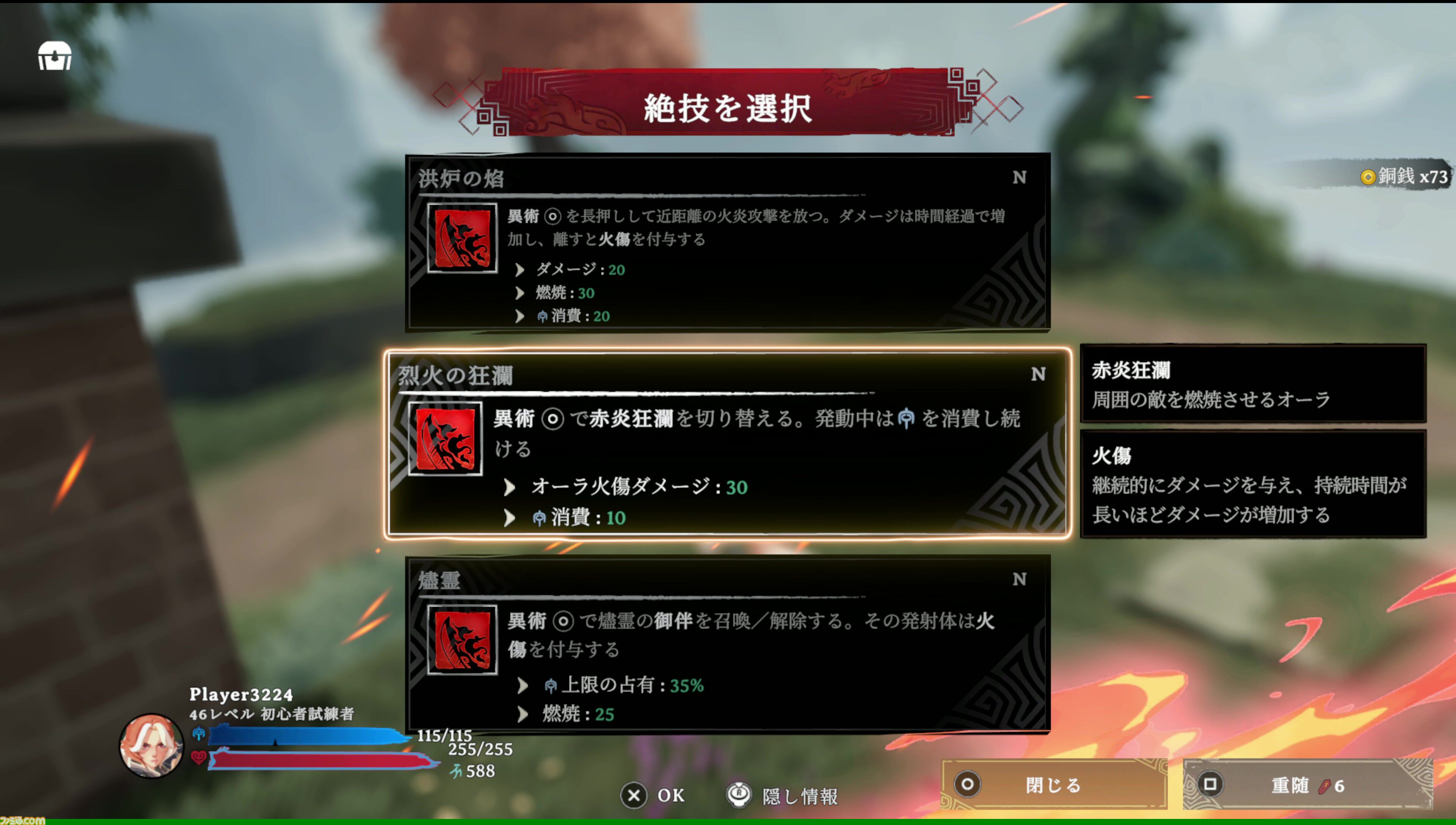 『13Z -十三座戦記-』シンプル操作でスタイリッシュに立ち回れる3Dアクション。美しい和の世界で味わうパリィとコンボの爽快感【TGS2026】