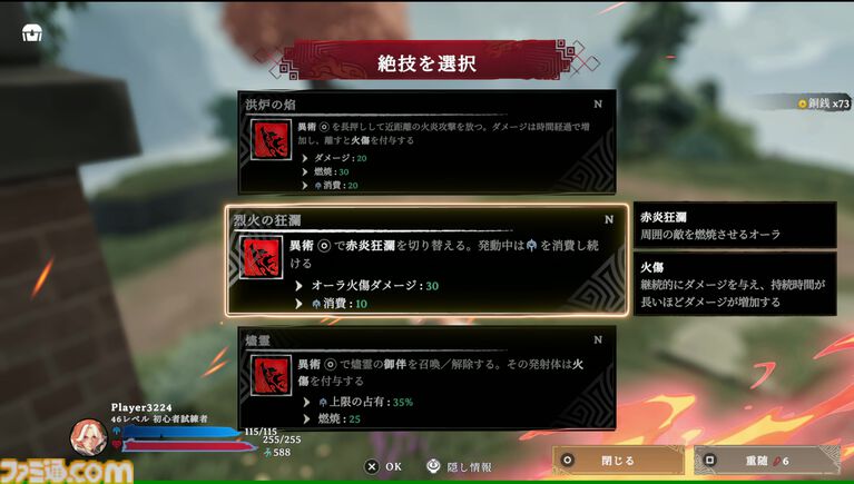 『13Z -十三座戦記-』シンプル操作でスタイリッシュに立ち回れる3Dアクション。美しい和の世界で味わうパリィとコンボの爽快感【TGS2026】