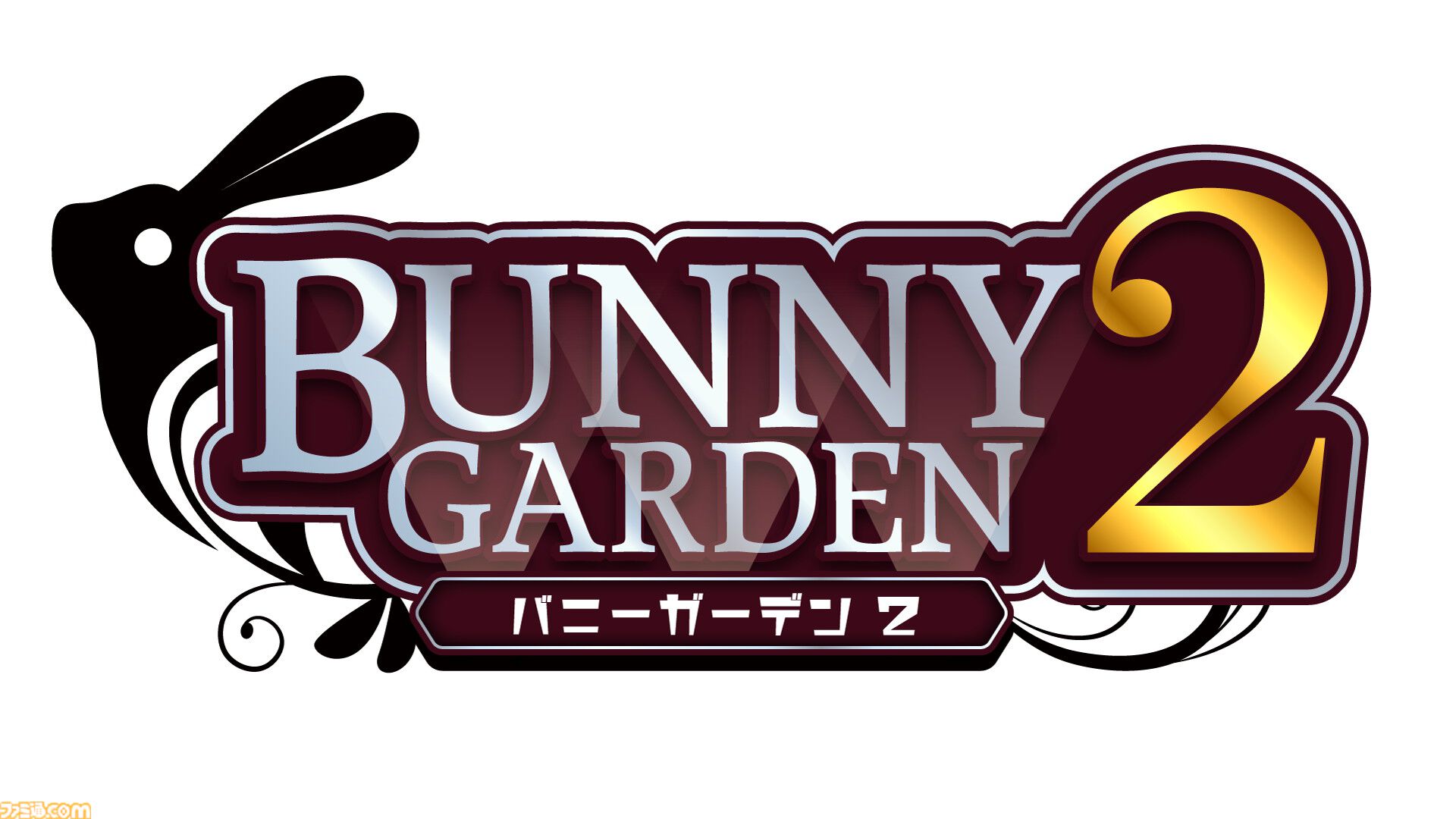 バニーガーデン2』『へべれけ ばにーがーでん』パッケージ版店舗特典
