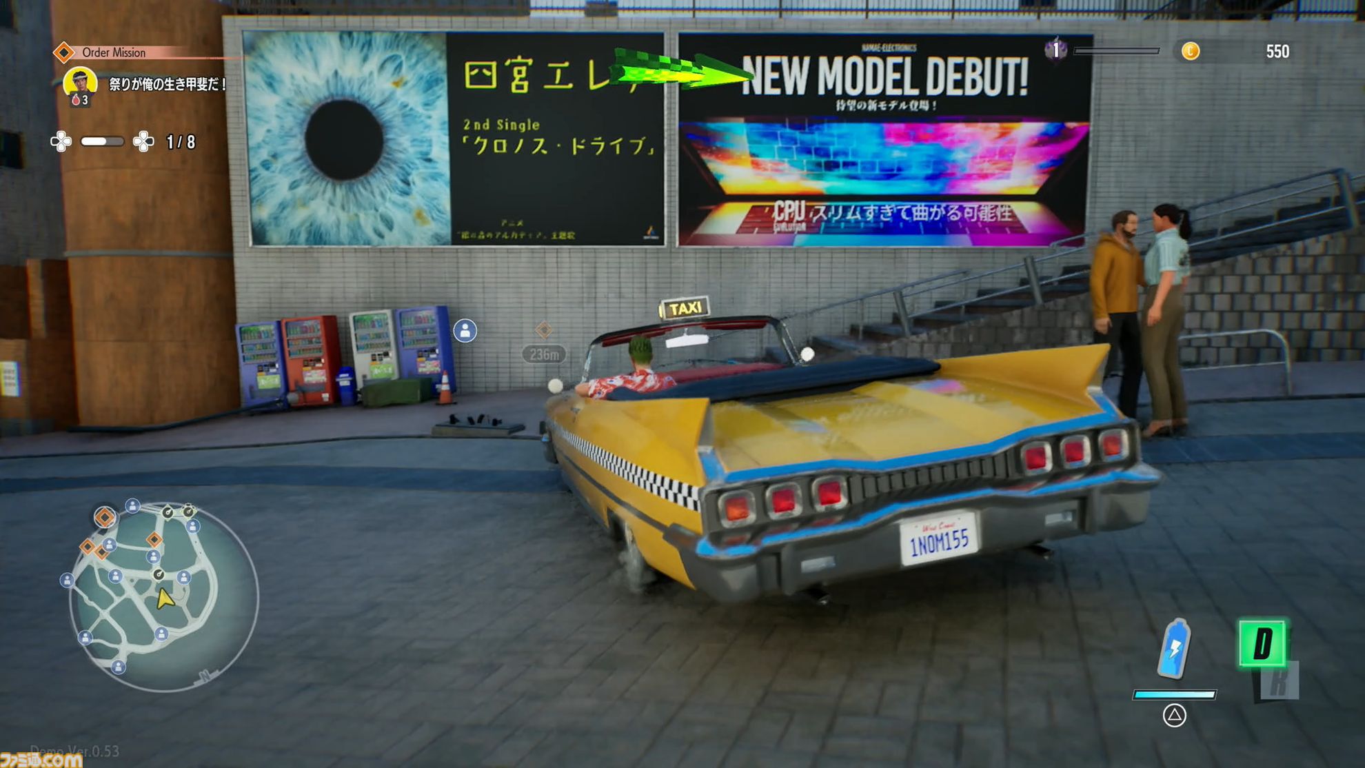 『クレイジータクシー：ワールドツアー』日本マップには渋谷109や一蘭が実名で登場、付近には浅草っぽいエリアも。ダッシュからの直角コーナリングはドライブゲームの常識を超えている
