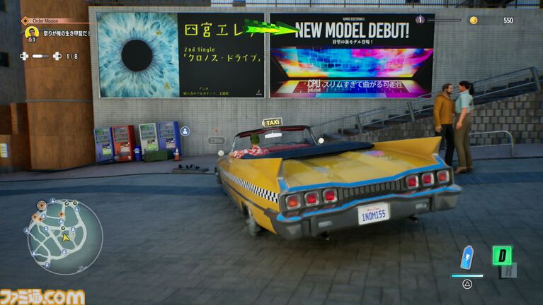 『クレイジータクシー：ワールドツアー』日本マップには渋谷109や一蘭が実名で登場、付近には浅草っぽいエリアも。ダッシュからの直角コーナリングはドライブゲームの常識を超えている