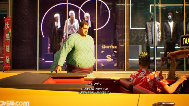 『クレイジータクシー：ワールドツアー』日本マップには渋谷109や一蘭が実名で登場、付近には浅草っぽいエリアも。ダッシュからの直角コーナリングはドライブゲームの常識を超えている