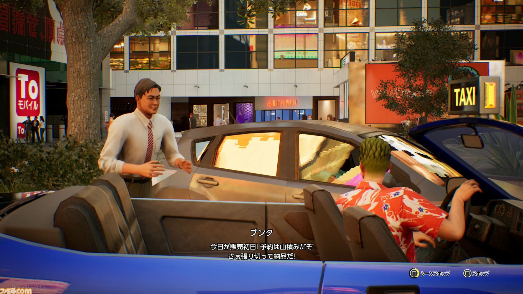 『クレイジータクシー：ワールドツアー』日本マップには渋谷109や一蘭が実名で登場、付近には浅草っぽいエリアも。ダッシュからの直角コーナリングはドライブゲームの常識を超えている