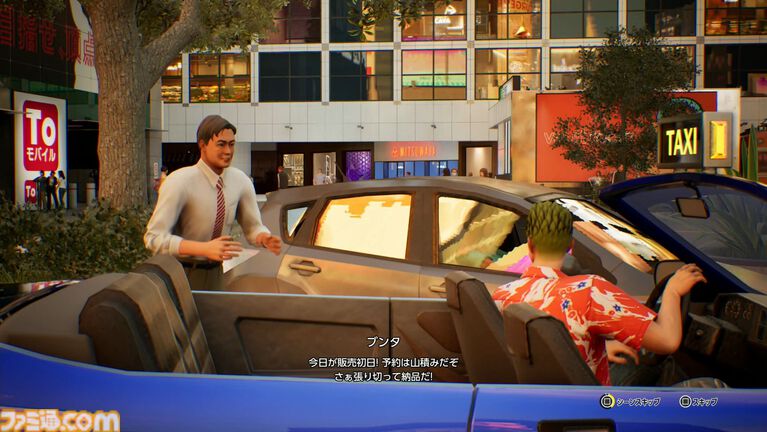 『クレイジータクシー：ワールドツアー』日本マップには渋谷109や一蘭が実名で登場、付近には浅草っぽいエリアも。ダッシュからの直角コーナリングはドライブゲームの常識を超えている