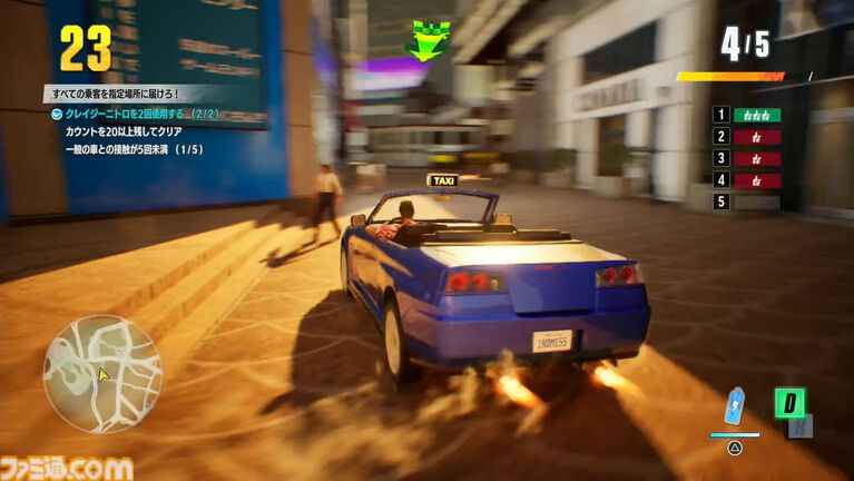 『クレイジータクシー：ワールドツアー』日本マップには渋谷109や一蘭が実名で登場、付近には浅草っぽいエリアも。ダッシュからの直角コーナリングはドライブゲームの常識を超えている