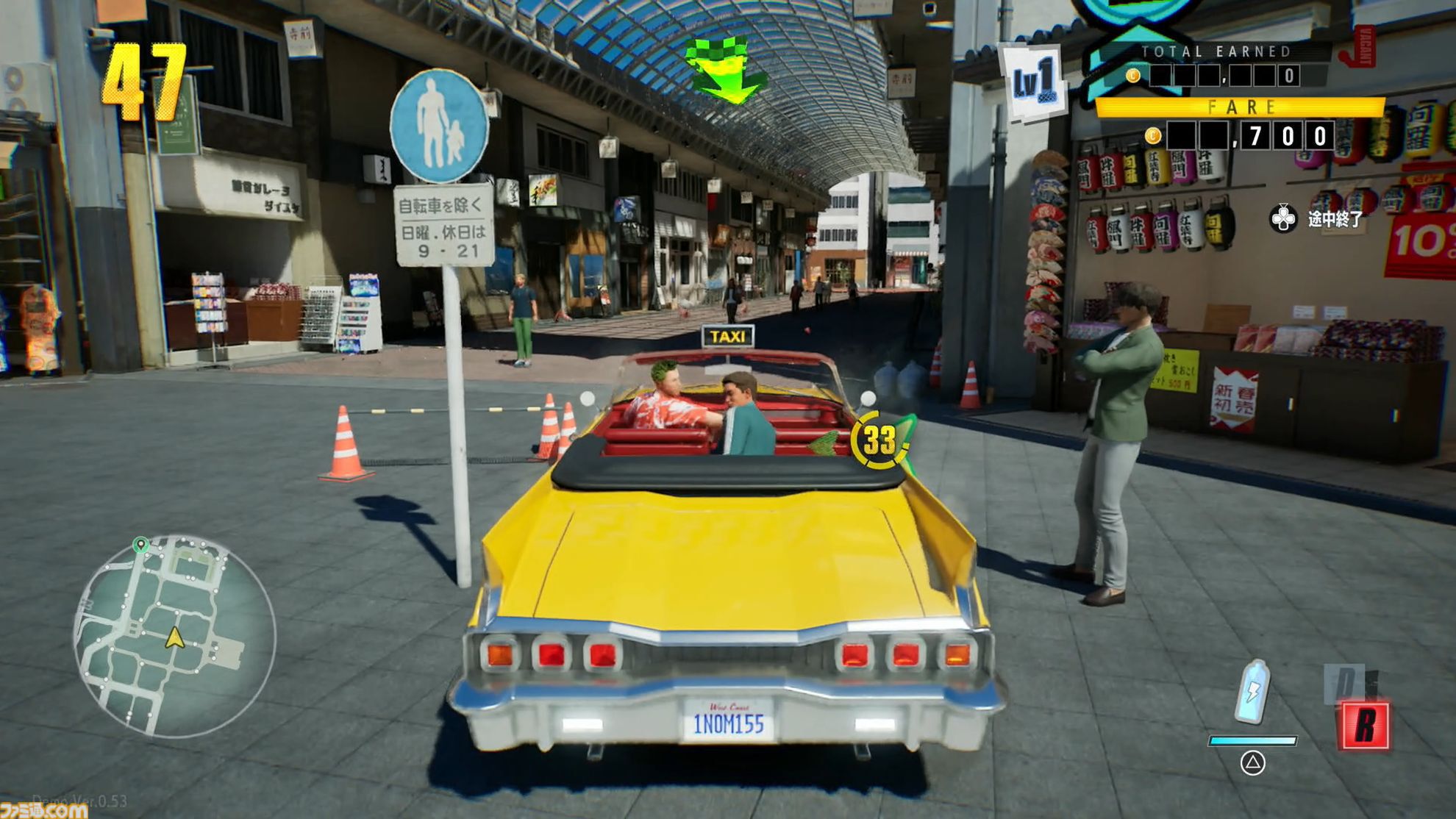 『クレイジータクシー：ワールドツアー』日本マップには渋谷109や一蘭が実名で登場、付近には浅草っぽいエリアも。ダッシュからの直角コーナリングはドライブゲームの常識を超えている