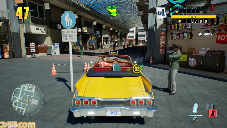 『クレイジータクシー：ワールドツアー』日本マップには渋谷109や一蘭が実名で登場、付近には浅草っぽいエリアも。ダッシュからの直角コーナリングはドライブゲームの常識を超えている
