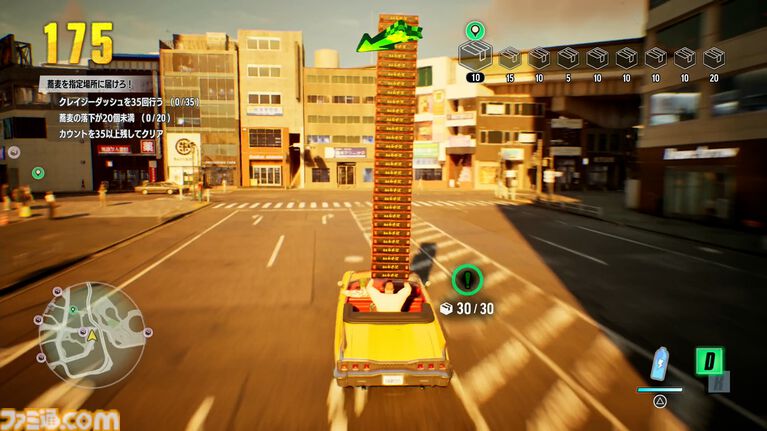 『クレイジータクシー：ワールドツアー』日本マップには渋谷109や一蘭が実名で登場、付近には浅草っぽいエリアも。ダッシュからの直角コーナリングはドライブゲームの常識を超えている