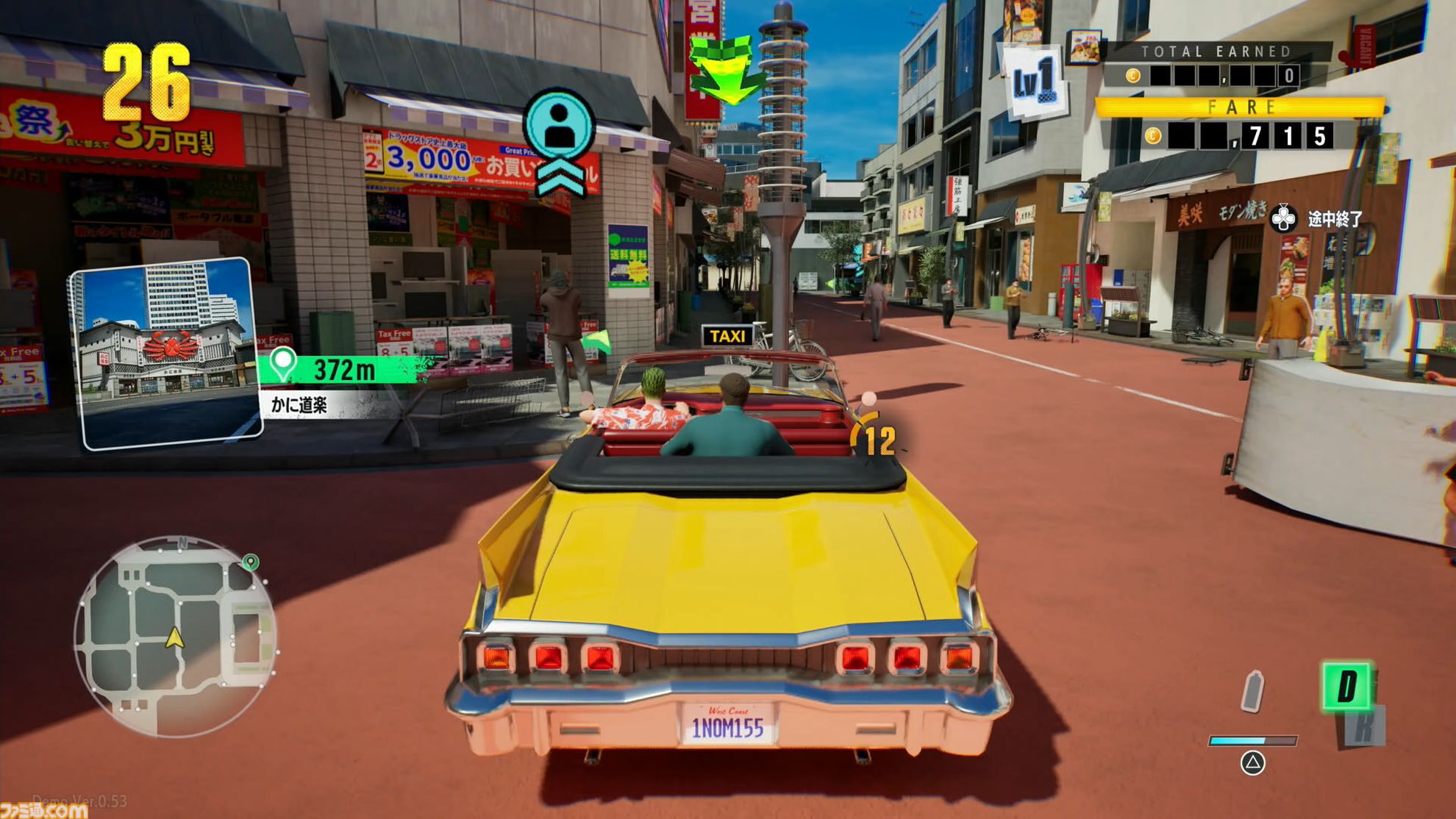 『クレイジータクシー：ワールドツアー』日本マップには渋谷109や一蘭が実名で登場、付近には浅草っぽいエリアも。ダッシュからの直角コーナリングはドライブゲームの常識を超えている