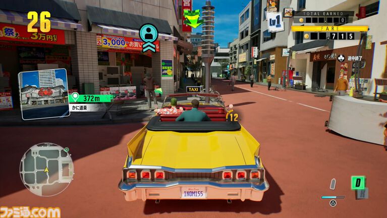『クレイジータクシー：ワールドツアー』日本マップには渋谷109や一蘭が実名で登場、付近には浅草っぽいエリアも。ダッシュからの直角コーナリングはドライブゲームの常識を超えている