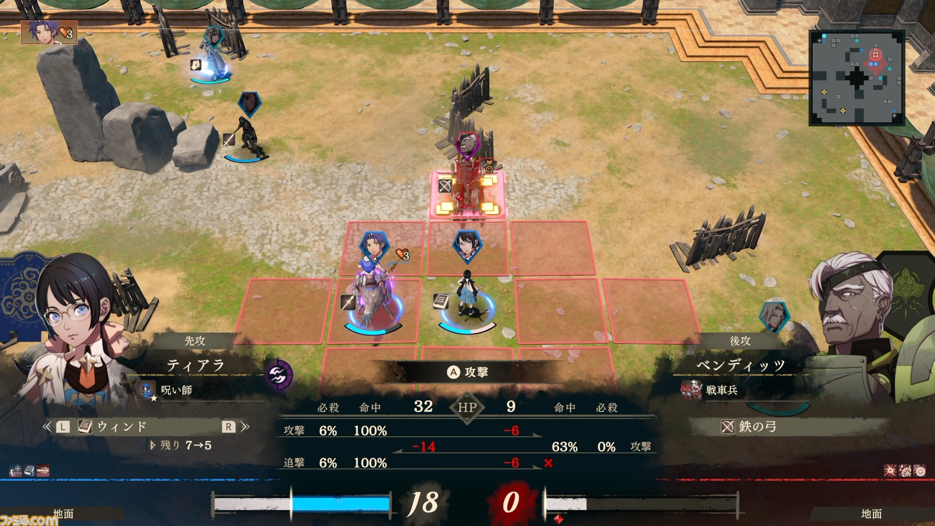 『ファイアーエムブレム 万紫千紅』基礎知識からプレイのコツ、多数のクランメンバー紹介など濃厚な発売記念24ページ特集をお届け！【先出し週刊ファミ通】