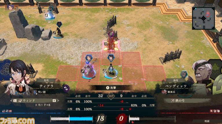 『ファイアーエムブレム 万紫千紅』基礎知識からプレイのコツ、多数のクランメンバー紹介など濃厚な発売記念24ページ特集をお届け！【先出し週刊ファミ通】