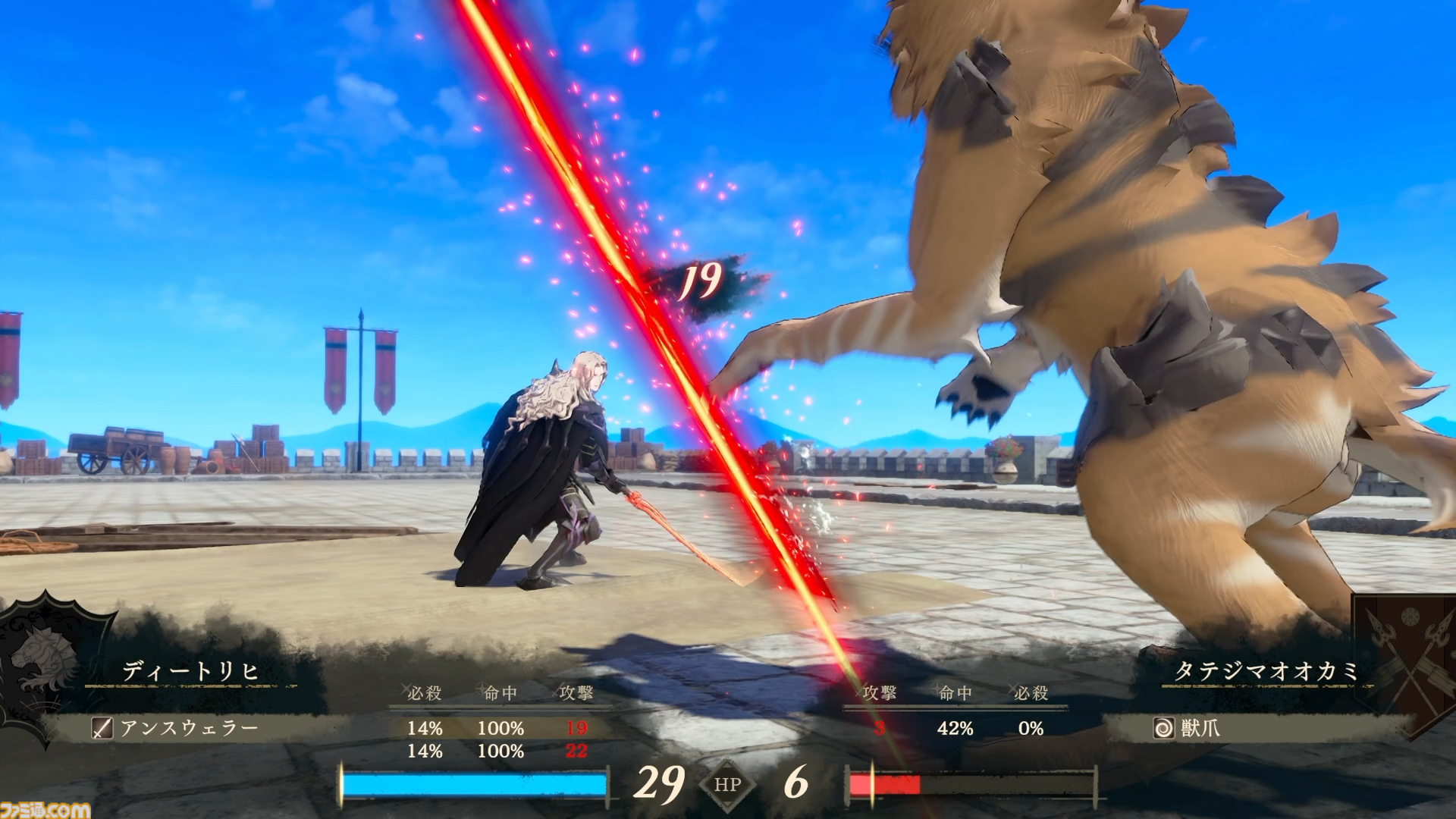 『ファイアーエムブレム 万紫千紅』基礎知識からプレイのコツ、多数のクランメンバー紹介など濃厚な発売記念24ページ特集をお届け！【先出し週刊ファミ通】