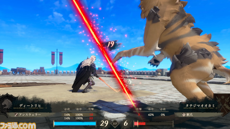 『ファイアーエムブレム 万紫千紅』基礎知識からプレイのコツ、多数のクランメンバー紹介など濃厚な発売記念24ページ特集をお届け！【先出し週刊ファミ通】