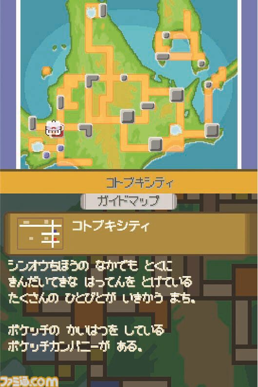 『ポケットモンスター ダイヤモンド・パール』20周年。究極の『ポケモン』を目指して作られた集大成。ワイヤレスで交換・対戦できることに驚かされた【今日は何の日？】