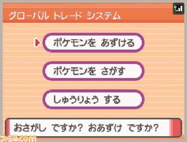 『ポケットモンスター ダイヤモンド・パール』20周年。究極の『ポケモン』を目指して作られた集大成。ワイヤレスで交換・対戦できることに驚かされた【今日は何の日?】