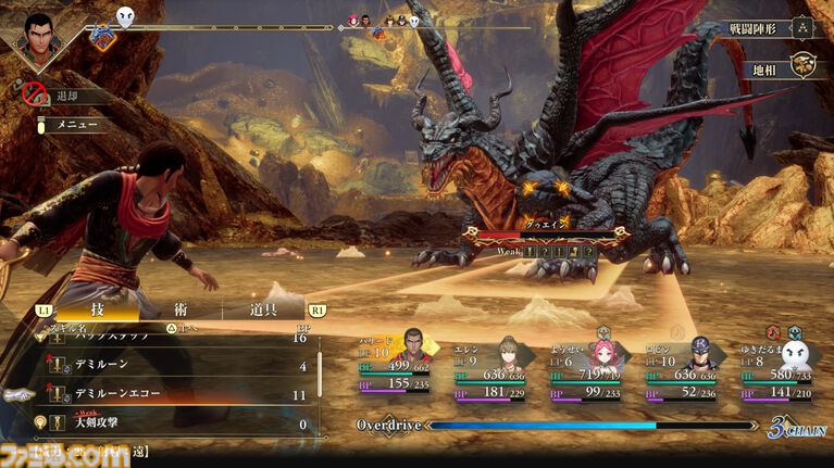 『ロマサガ3』リメイク田付Pに一問一答! “ハリード”の発音で揉めて河津氏に相談、アルジャーノンのホラー感アップ、ゆきだるまはカワイイなど気になるアレコレを訊く