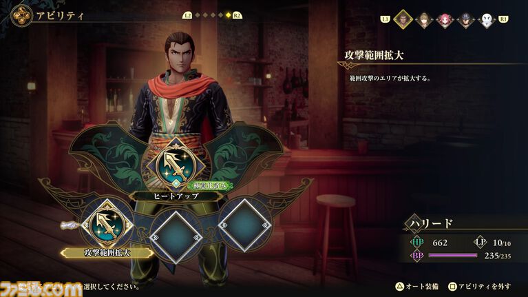 『ロマサガ3』リメイク田付Pに一問一答! “ハリード”の発音で揉めて河津氏に相談、アルジャーノンのホラー感アップ、ゆきだるまはカワイイなど気になるアレコレを訊く