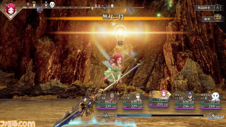 『ロマサガ3』リメイク田付Pに一問一答! “ハリード”の発音で揉めて河津氏に相談、アルジャーノンのホラー感アップ、ゆきだるまはカワイイなど気になるアレコレを訊く