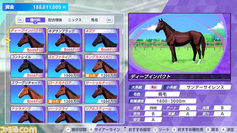 『ダビスタ2』序盤の攻略に役立つプレイガイド。「夢はいつでも見られる。まずは現実を見よう」手堅く資金稼ぎしつつ施設や繁殖牝馬を揃え、将来への足場を固めるのがおすすめ【ダービースタリオン2】
