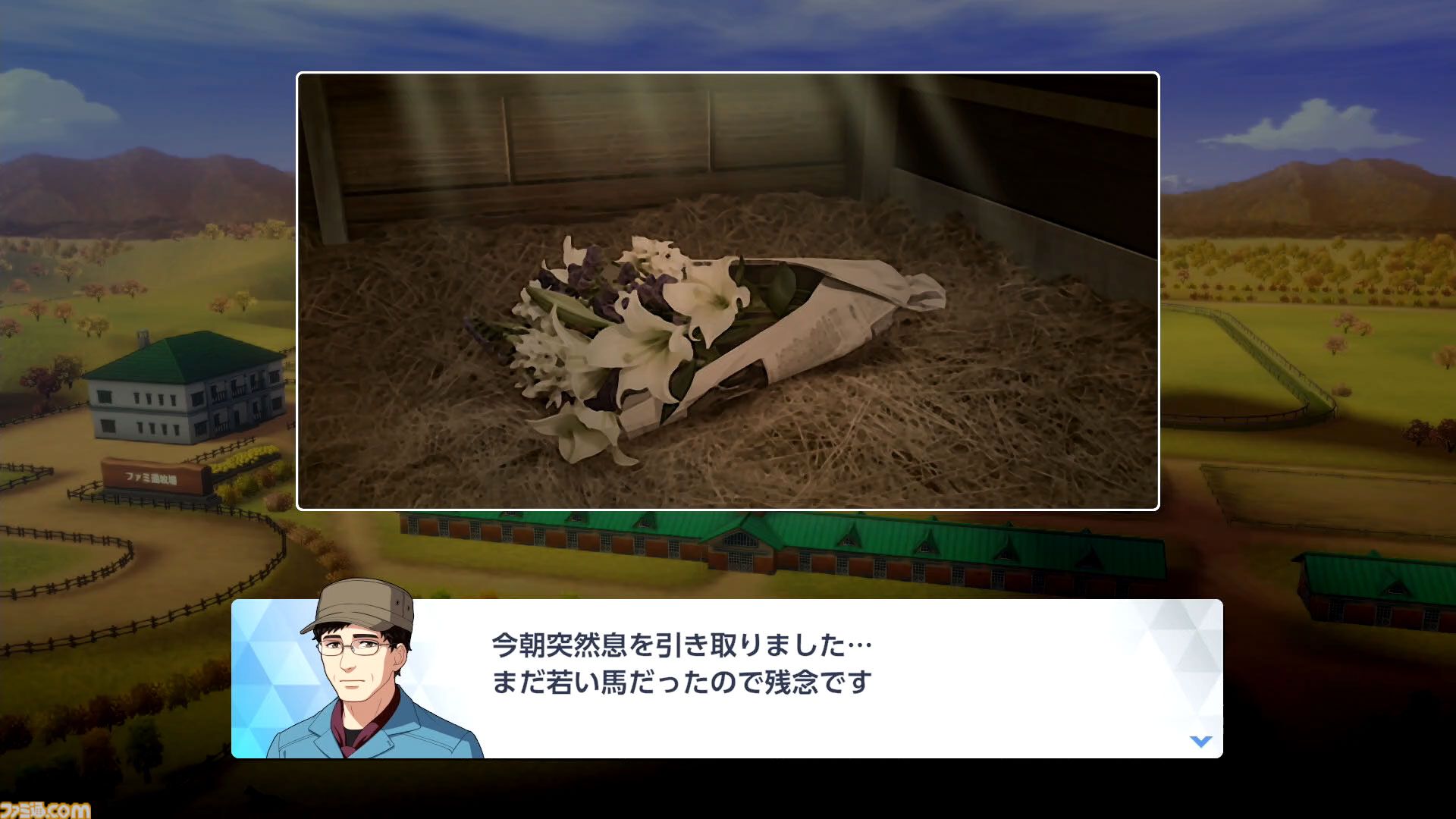 『ダビスタ2』序盤の攻略に役立つプレイガイド。「夢はいつでも見られる。まずは現実を見よう」手堅く資金稼ぎしつつ施設や繁殖牝馬を揃え、将来への足場を固めるのがおすすめ【ダービースタリオン2】