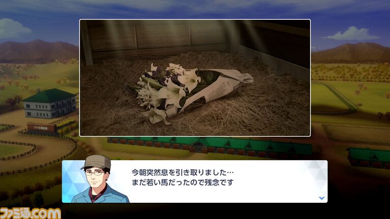 『ダビスタ2』序盤の攻略に役立つプレイガイド。「夢はいつでも見られる。まずは現実を見よう」手堅く資金稼ぎしつつ施設や繁殖牝馬を揃え、将来への足場を固めるのがおすすめ【ダービースタリオン2】