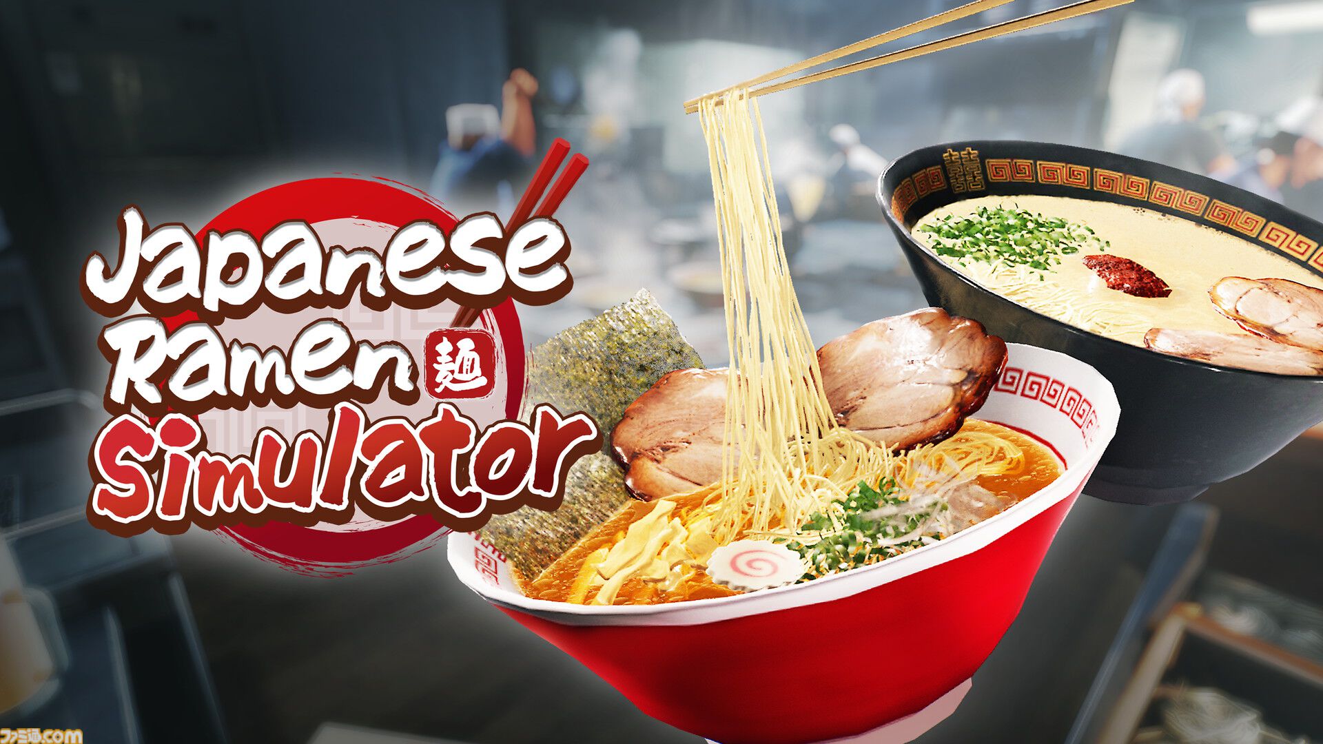 『Japanese Ramen Simulator』9月28日の午前9時に発売決定。ラーメン評論家も来店、自由度が高いマルチ協力ラーメン屋シミュレーション