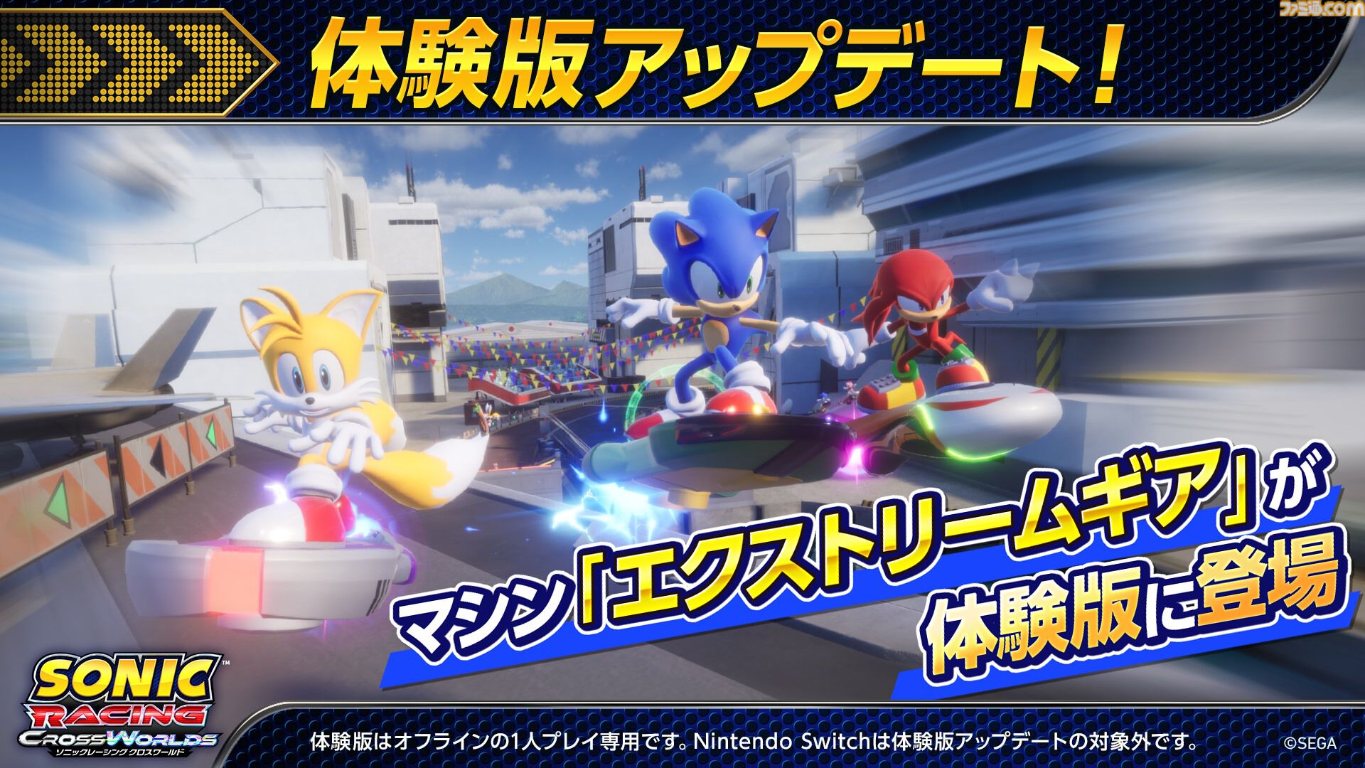 『ソニックレーシング クロスワールド』にベヨネッタが参戦決定。『ゴジラ』『エヴァ』とのコラボも実施されるシーズン2コンテンツが2026年秋より配信
