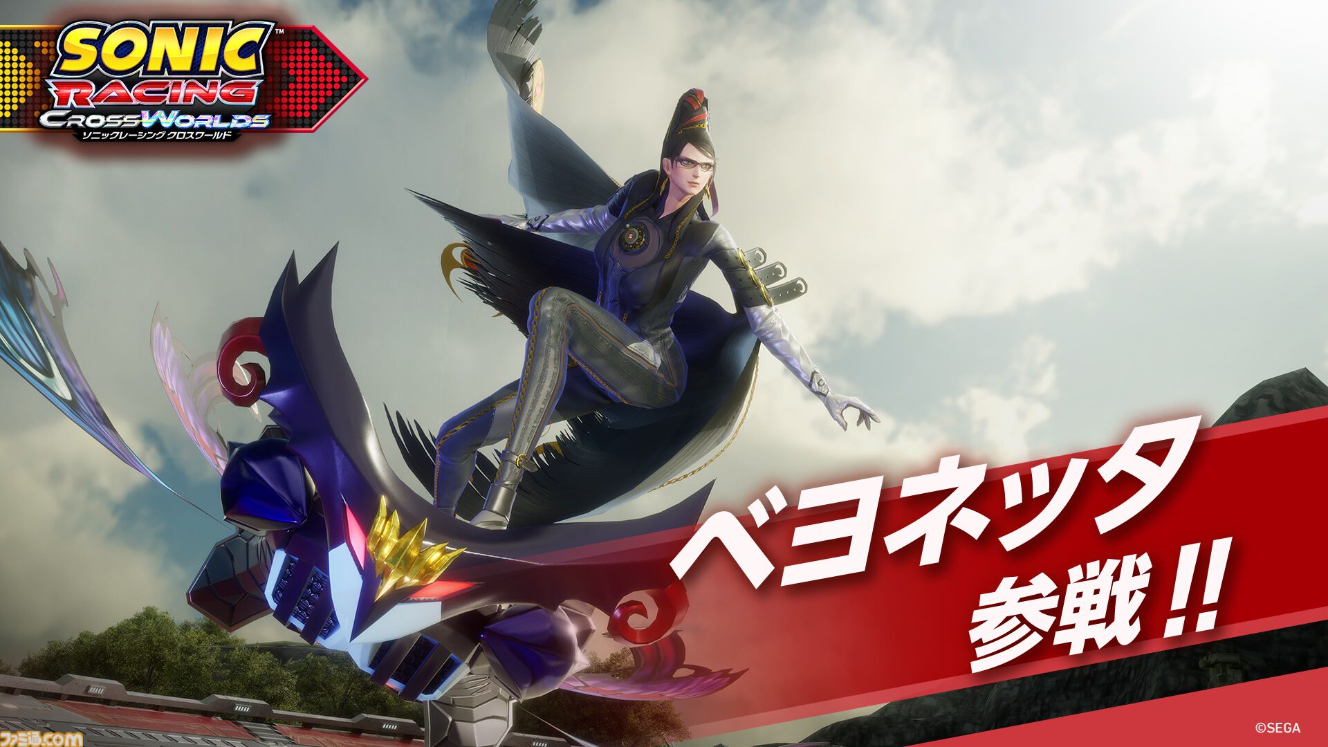 『ソニックレーシング クロスワールド』にベヨネッタが参戦決定。『ゴジラ』『エヴァ』とのコラボも実施されるシーズン2コンテンツが2026年秋より配信