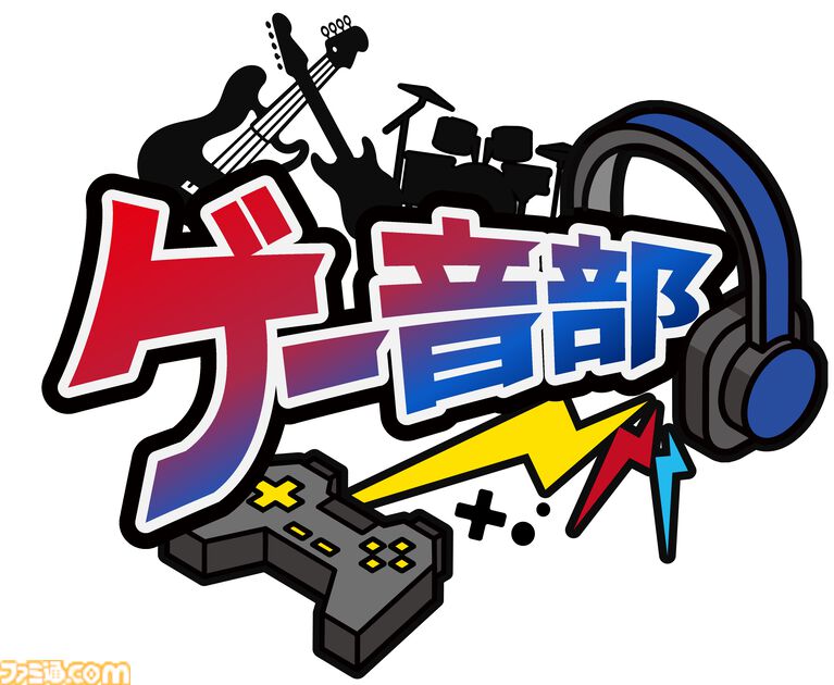 元ユニゾン鈴木貴雄やクリープハイプ長谷川カオナシらが『FF7』などの名曲を演奏。ゲーム音楽の新番組『ゲー音部』が9月20日配信【TGS2026】