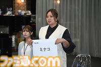 『龍が如く』最新作オーディションで『ビッグダディ』元妻、セクシー女優、元国民的アイドルグループメンバーらが作品愛をアピール。横山昌義氏「歴代トップクラスにおもしろい」