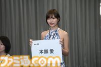 『龍が如く』最新作オーディションで『ビッグダディ』元妻、セクシー女優、元国民的アイドルグループメンバーらが作品愛をアピール。横山昌義氏「歴代トップクラスにおもしろい」
