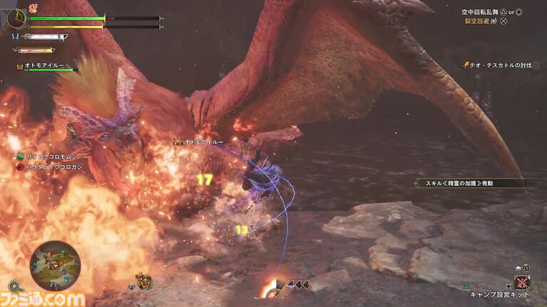 『モンハンワイルズ:アセンダンス』ブーストブレイサーを使った新アクションが気持ちよすぎ! 既存アクションにもうれしい新要素。テオ・テスカトルはあの大技も!【TGS2026】