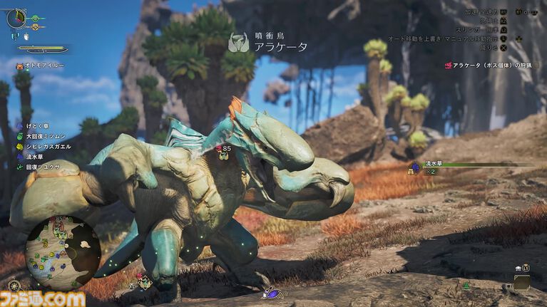 『モンハンワイルズ:アセンダンス』ブーストブレイサーを使った新アクションが気持ちよすぎ! 既存アクションにもうれしい新要素。テオ・テスカトルはあの大技も!【TGS2026】