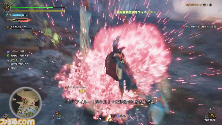 『モンハンワイルズ:アセンダンス』ブーストブレイサーを使った新アクションが気持ちよすぎ! 既存アクションにもうれしい新要素。テオ・テスカトルはあの大技も!【TGS2026】