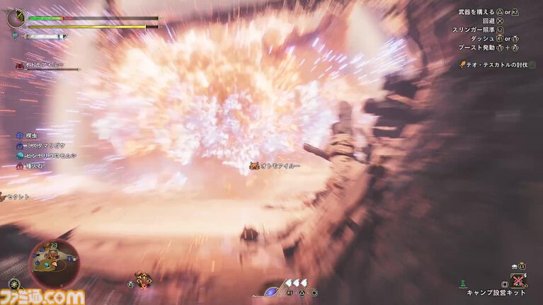 『モンハンワイルズ:アセンダンス』ブーストブレイサーを使った新アクションが気持ちよすぎ! 既存アクションにもうれしい新要素。テオ・テスカトルはあの大技も!【TGS2026】