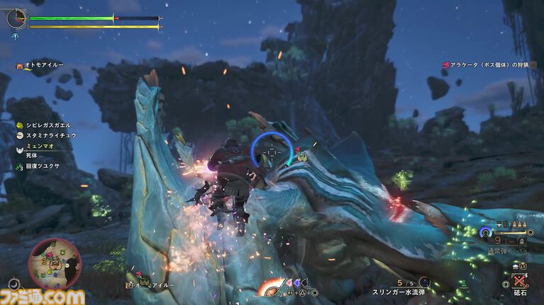 『モンハンワイルズ:アセンダンス』ブーストブレイサーを使った新アクションが気持ちよすぎ! 既存アクションにもうれしい新要素。テオ・テスカトルはあの大技も!【TGS2026】