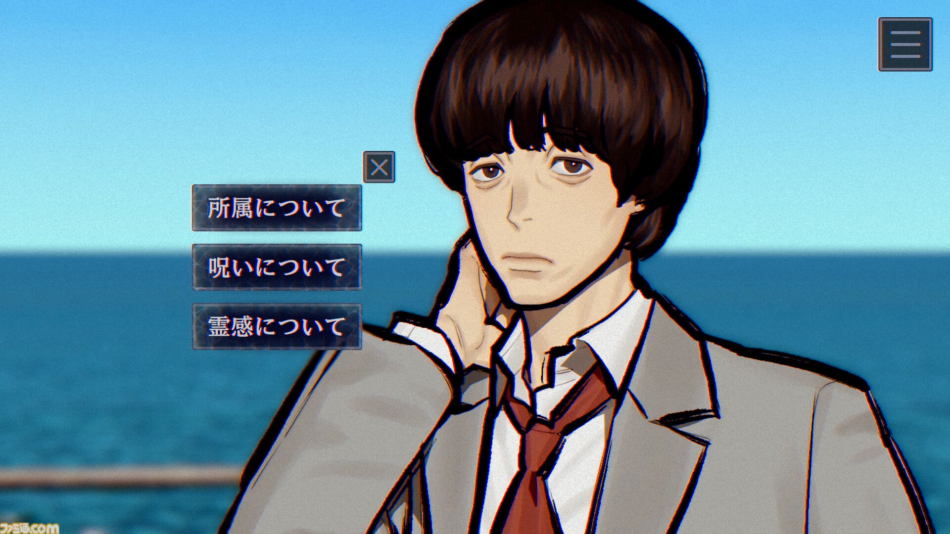『パラノマサイト』第四境界とのコラボARG『FILE444 あわいの侵霊カメラ』発表。『FILE38 伊勢人魚物語』が30％オフ